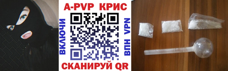 Продажа наркотиков Мирный ГАШ Амфетамин COCAIN Меф Бошки Шишки