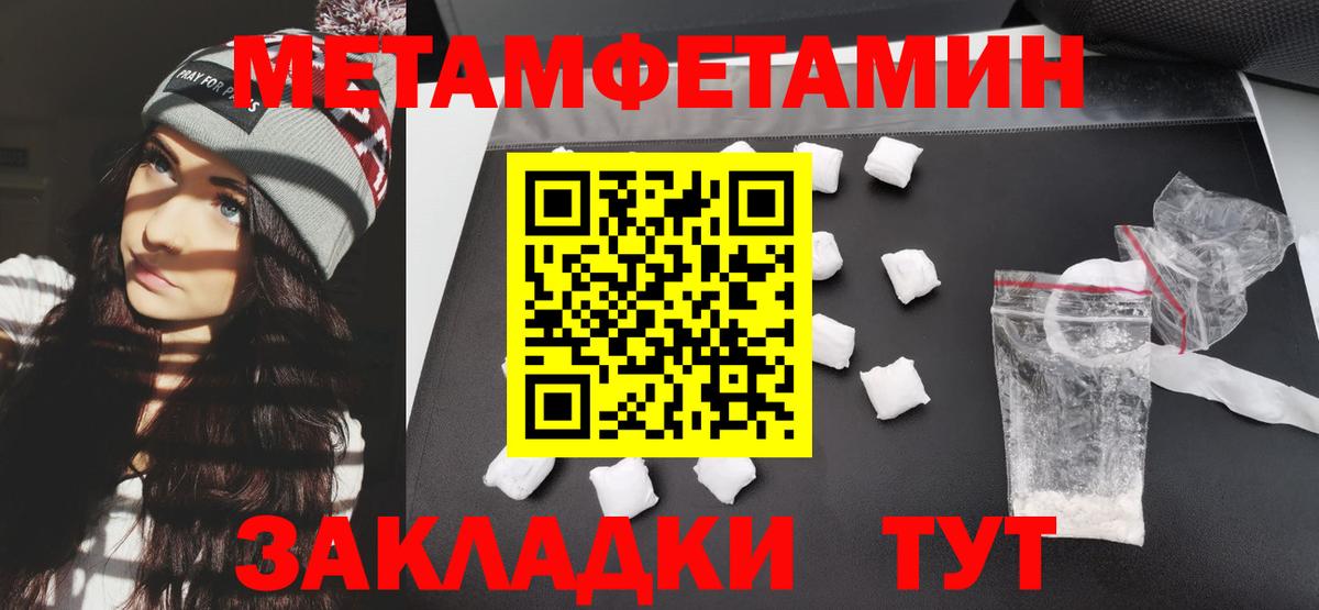 Амфетамин Розовый  Вход с VPN  Мирный 