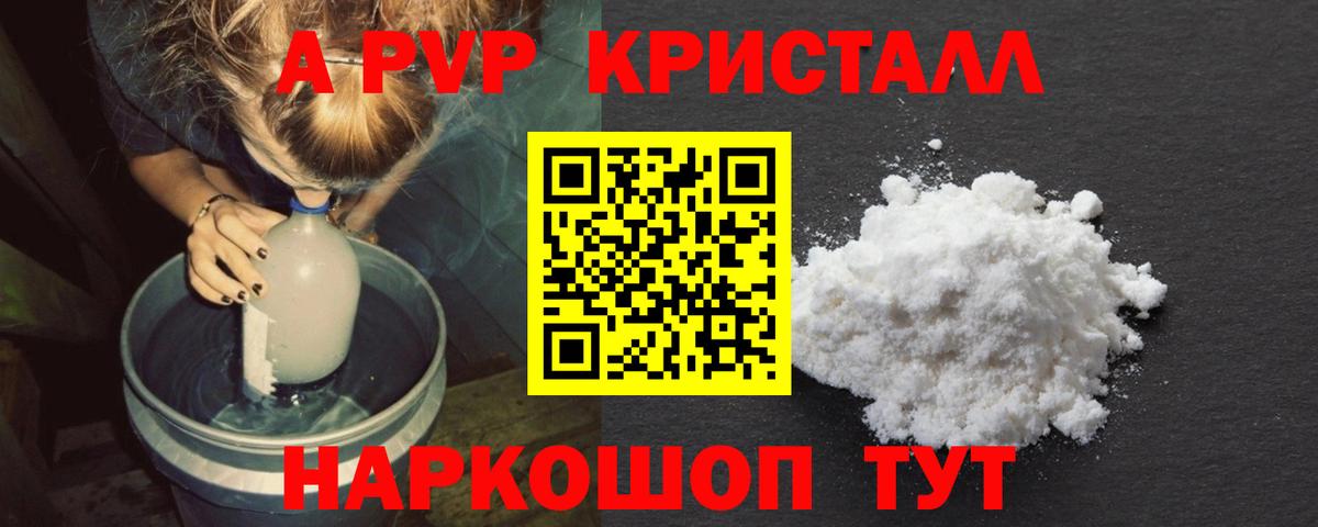 Альфа ПВП СК Мирный