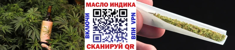 Печенье с ТГК конопля  OMG зеркало  Мирный 