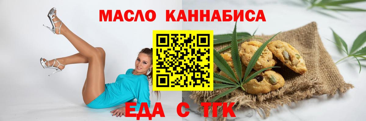 Как найти закладки?  Марихуана  Мирный  Лсд 25  Меф МЯУ МЯУ кристаллы  ГАШ  Меф МЯУ МЯУ  Вход с VPN  Метадон 