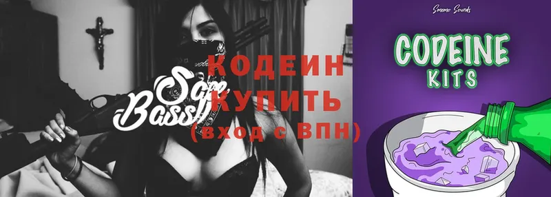 Codein Purple Drank  KRAKEN как зайти  Мирный  купить наркотик 