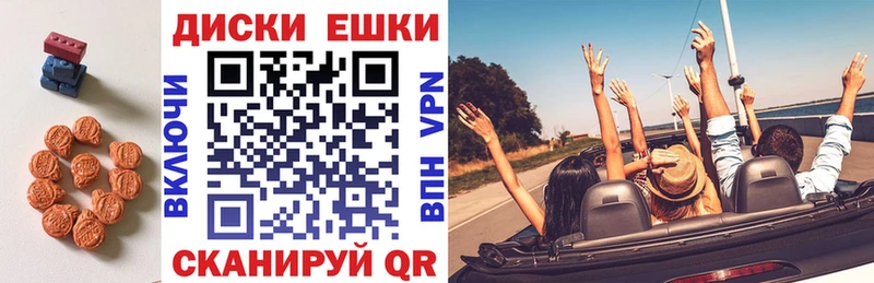Экстази 250 мг Мирный