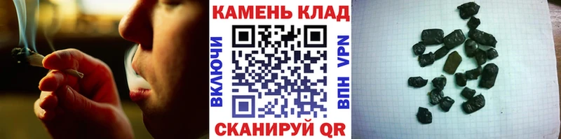 ГАШИШ AMNESIA HAZE  Мирный 