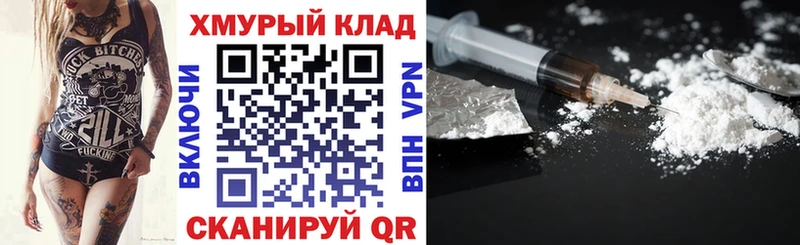 ГЕРОИН белый  что такое   нарко площадка формула  Мирный 