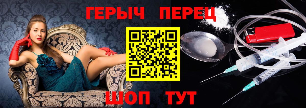 Мирный  Героин Афган  Вход с VPN 
