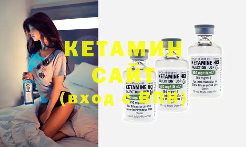 наркотики  Мирный  Кетамин ketamine 