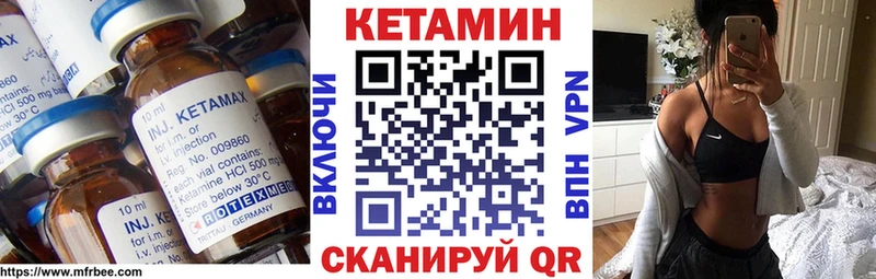Кетамин VHQ  ОМГ ОМГ онион  Мирный 