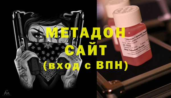 MDMA Горнозаводск