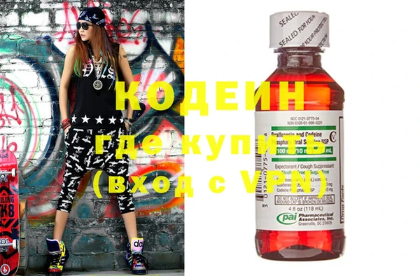 ГАЛЛЮЦИНОГЕННЫЕ ГРИБЫ Наволоки