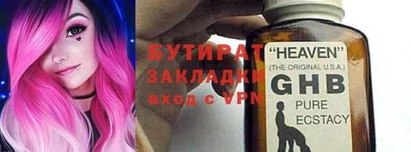 метадон Надым