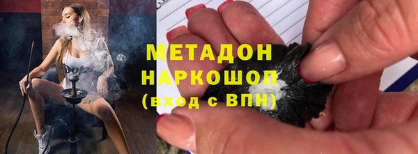 ГАЛЛЮЦИНОГЕННЫЕ ГРИБЫ Наволоки