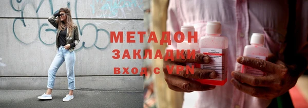 крисы Навашино