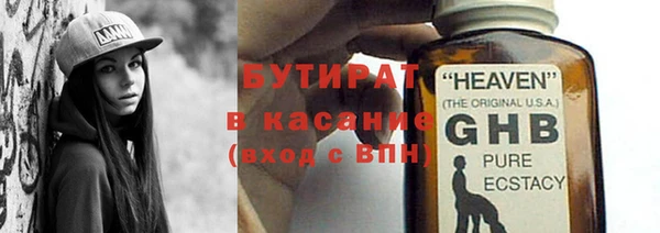 альфа пвп VHQ Нея