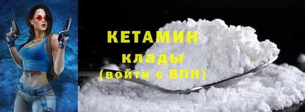 MDMA Гусиноозёрск