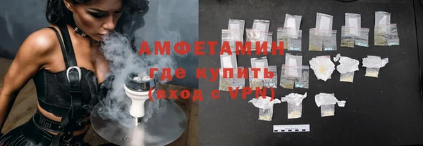 jwh Нефтекумск