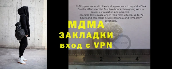крисы Навашино