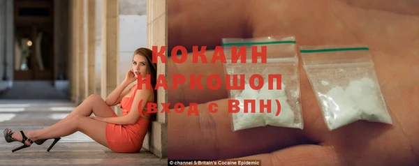 jwh Нефтекумск