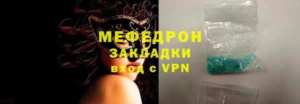 ГАЛЛЮЦИНОГЕННЫЕ ГРИБЫ Наволоки