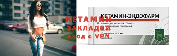 метадон Надым