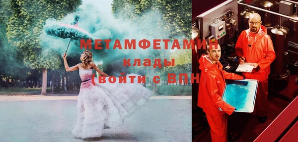 крисы Навашино
