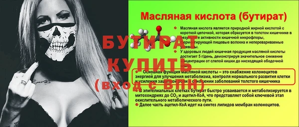 2c-b Нефтегорск
