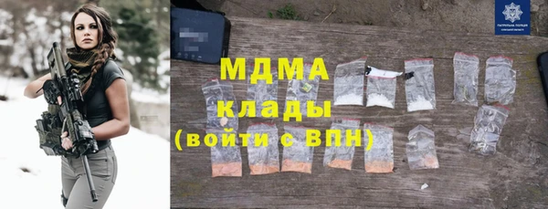 ГАЛЛЮЦИНОГЕННЫЕ ГРИБЫ Наволоки