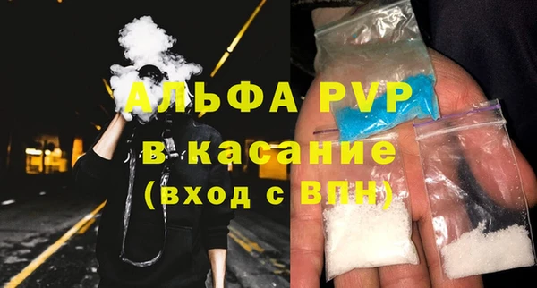 MDMA Гусиноозёрск