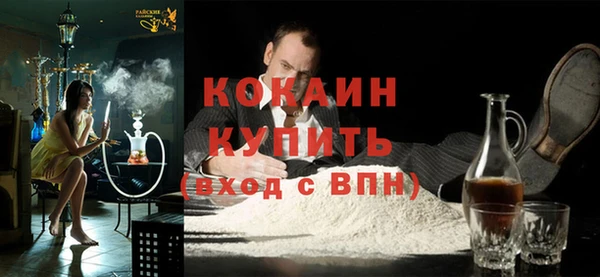 альфа пвп VHQ Нея