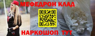 первитин Донской