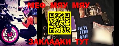 ешки Балаково