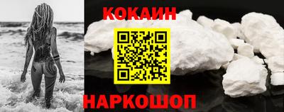 сатива Донецк