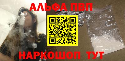 первитин Донской