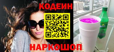 первитин Донской
