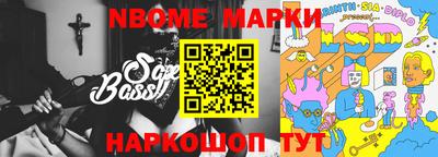 сатива Донецк