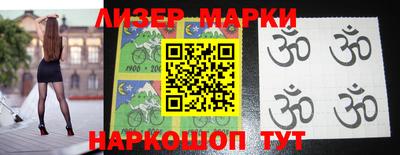 героин Балашиха