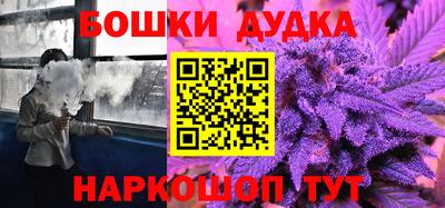 сатива Донецк