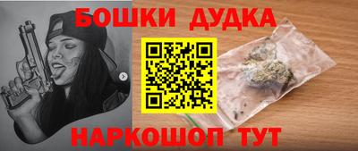 сатива Донецк