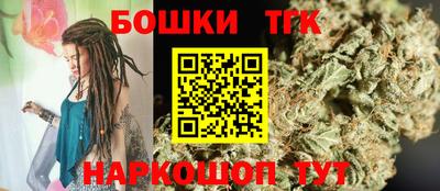 сатива Донецк
