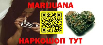 сатива Донецк