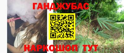 сатива Донецк