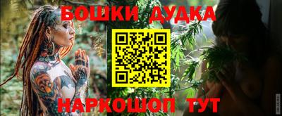 сатива Донецк