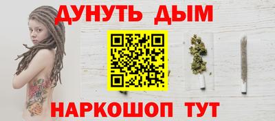 сатива Донецк