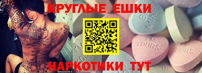 сатива Донецк