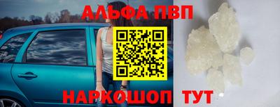 героин Балашиха