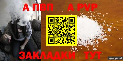 первитин Донской