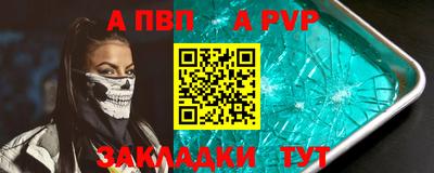 первитин Донской