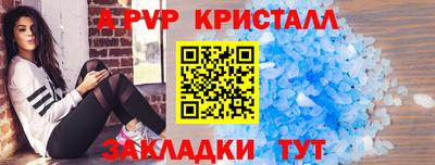 первитин Донской