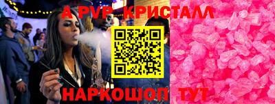 первитин Донской