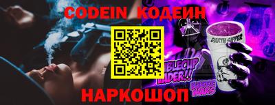 героин Балашиха